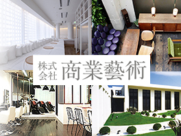 株式会社商業藝術が6月1日よりダイヤモンドダイニンググループに仲間入りしました
