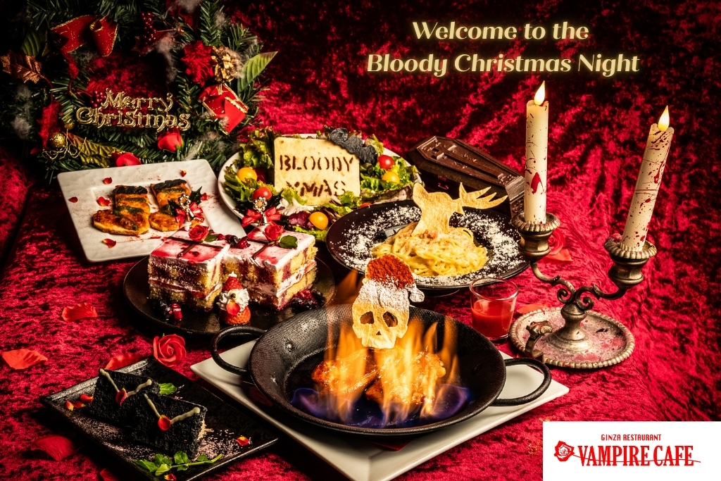 【サンタクロースもトナカイも使い魔に!? 聖夜も魔界が制す!!】銀座レストラン「ヴァンパイアカフェ が贈る」クリスマスナイト全貌大公開！