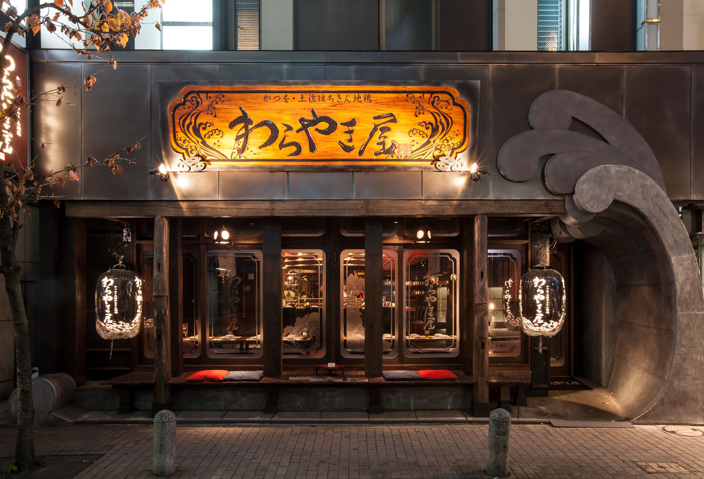 特別優待券ご利用可能店舗のご案内