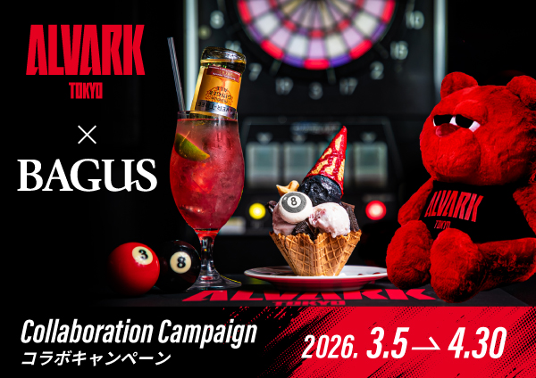 【アルバルク東京×BAGUS】3/5（木）よりコラボメニュー販売＆SNSキャンペーン開催！