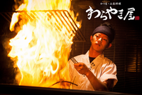 【土佐わら焼き新店舗】横浜エリア2店舗目となる『わらやき屋 横浜鶴屋町』が2026年6月16日（火）オープン