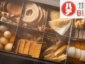 【新店舗オープン】 頑張る大人の”週8日目”の至福。 三大名物が心を満たす 『煮込み 天ぷら おでん 酒場ハチ 西新宿店』が10月8日（木）西新宿に誕生！